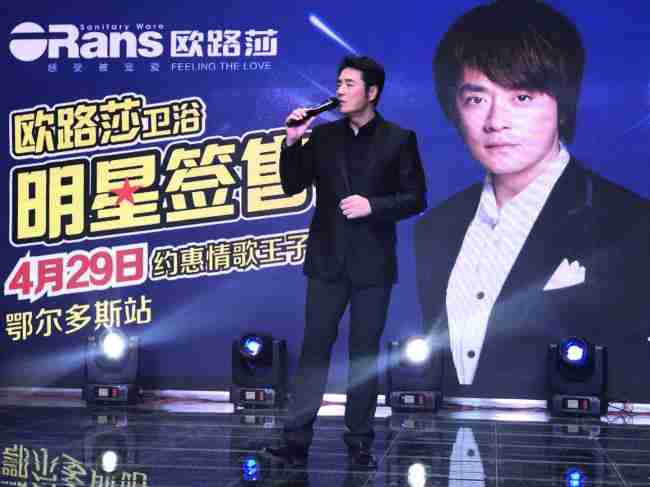 情歌王子黄格选燃爆鄂尔多斯，k8凯发20周年庆鄂尔多斯站完美收官