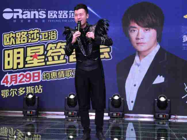 情歌王子黄格选燃爆鄂尔多斯，k8凯发20周年庆鄂尔多斯站完美收官