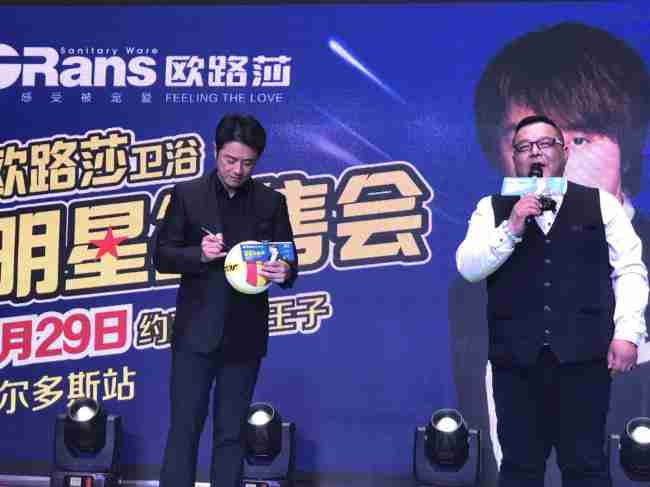 情歌王子黄格选燃爆鄂尔多斯，k8凯发20周年庆鄂尔多斯站完美收官