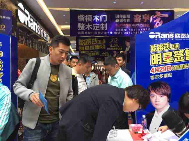 情歌王子黄格选燃爆鄂尔多斯，k8凯发20周年庆鄂尔多斯站完美收官