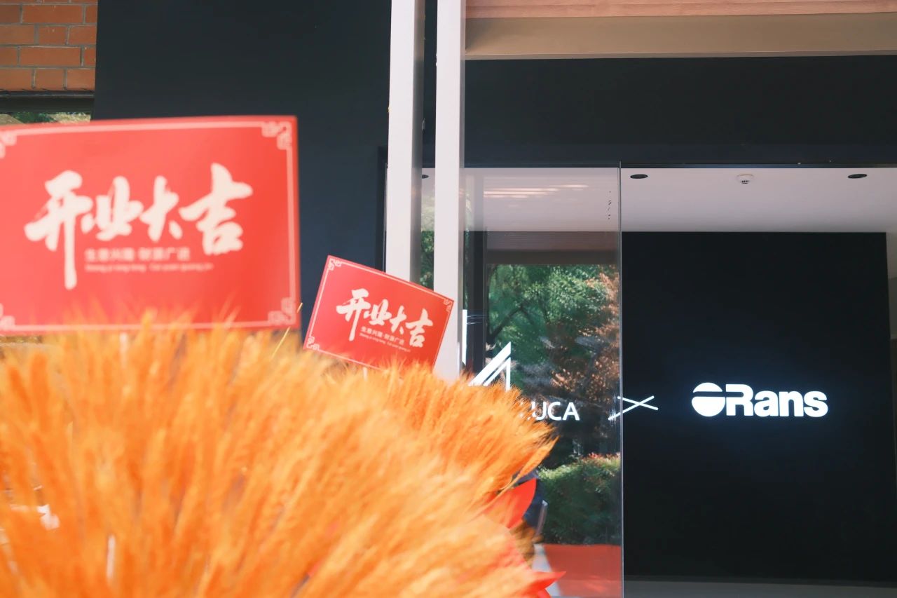 k8凯发上海国际展厅焕新启幕，重塑品牌新高度！