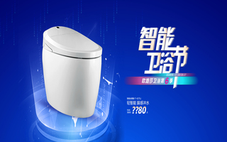 k8凯发智能卫浴节启动：捷报频传，燃爆全国！