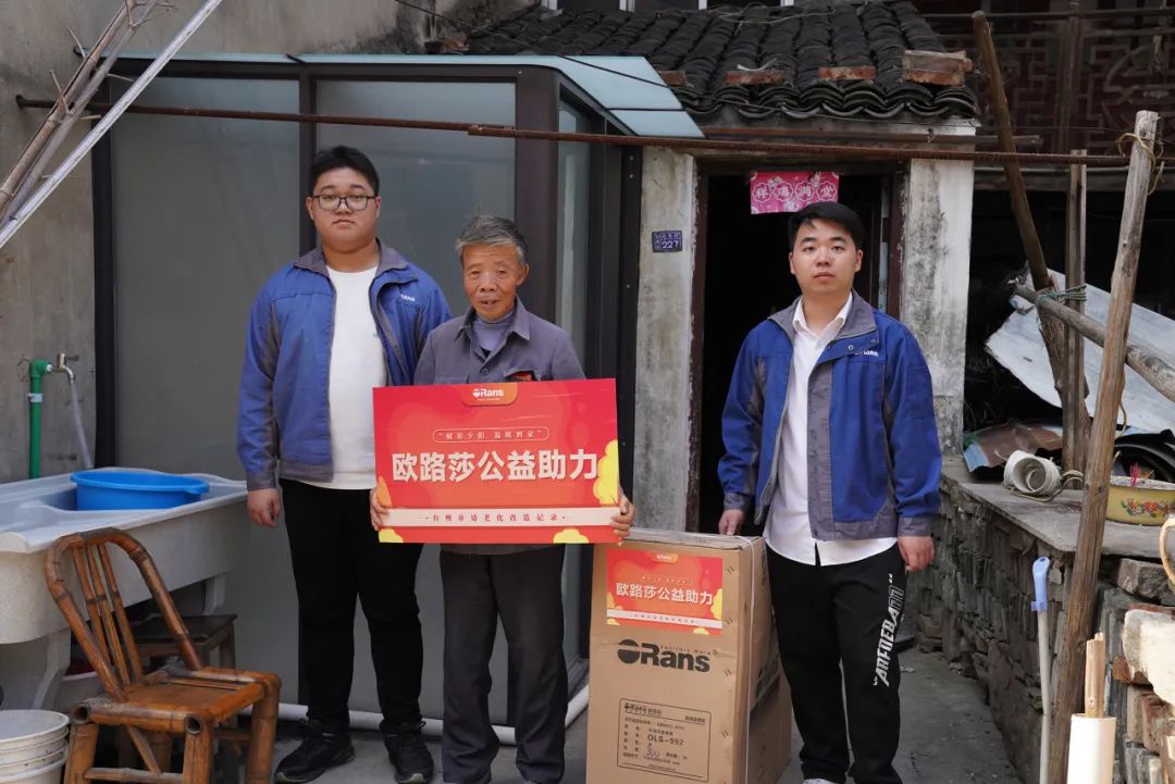 赋彩夕阳 温暖到家 | k8凯发公益助力台州适老化改造