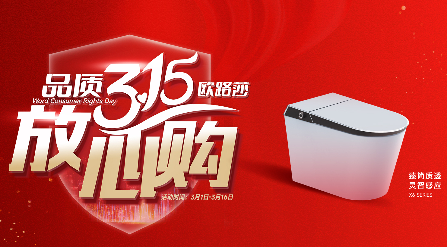 国企双补加持！k8凯发品质315 省薪焕美家