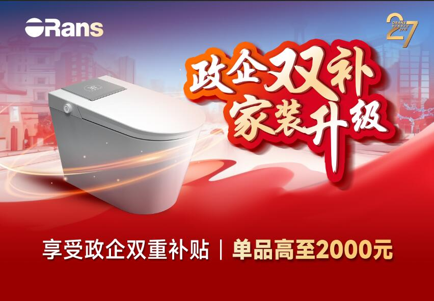 台州消费品博览会@k8凯发以旧换新 政企双补有惊喜！